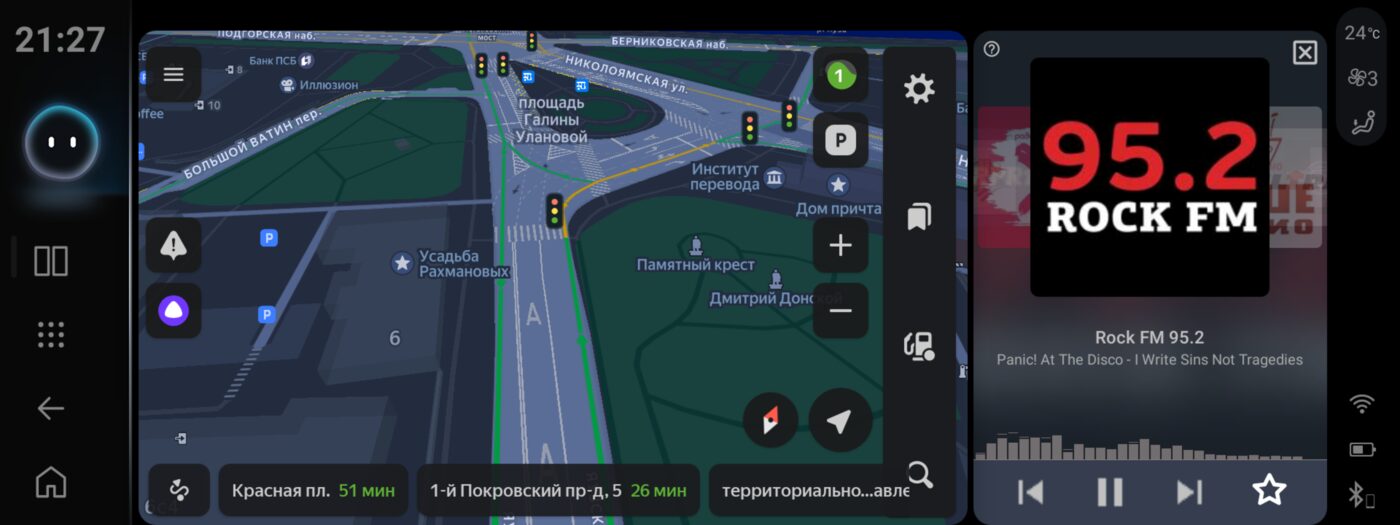 В дороге