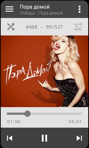 AIMP (mp3)