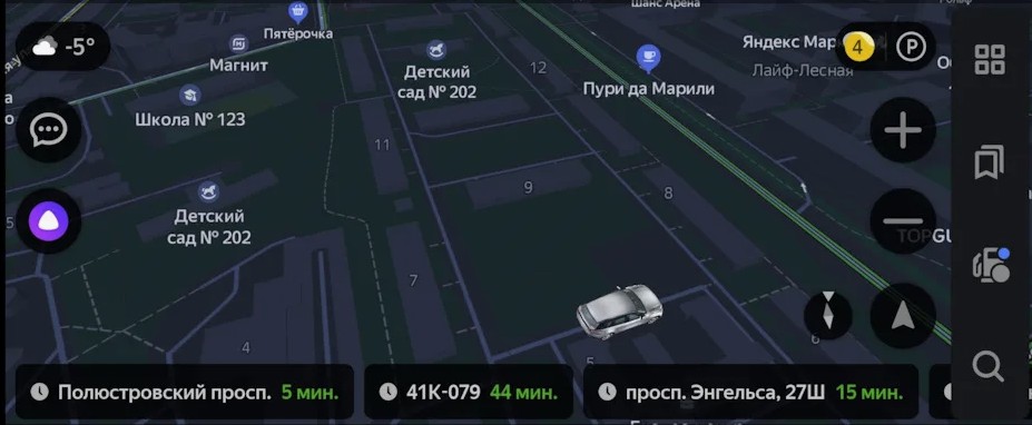 ЯНави 6